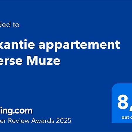 קמפרלנד Vakantie Appartement Veerse Muze מראה חיצוני תמונה