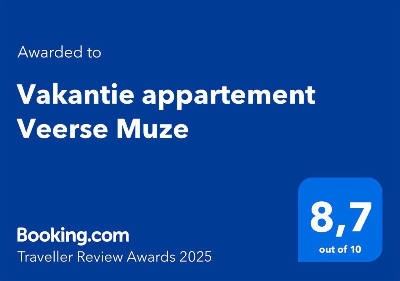 קמפרלנד Vakantie Appartement Veerse Muze מראה חיצוני תמונה